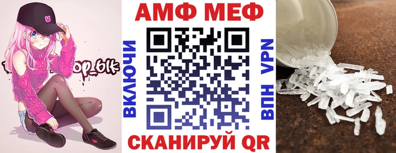 даркнет сайт  Верхний Уфалей  МЕГА ССЫЛКА  АМФЕТАМИН VHQ 