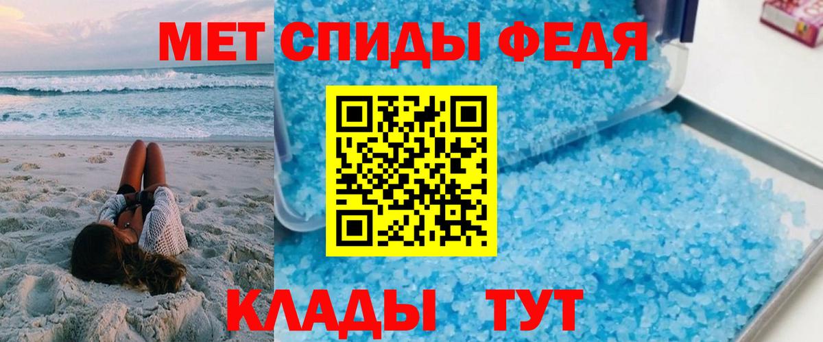 Амфетамин 97% Верхний Уфалей