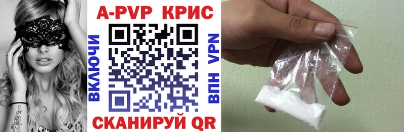 Alpha-PVP мука где купить наркоту Верхний Уфалей