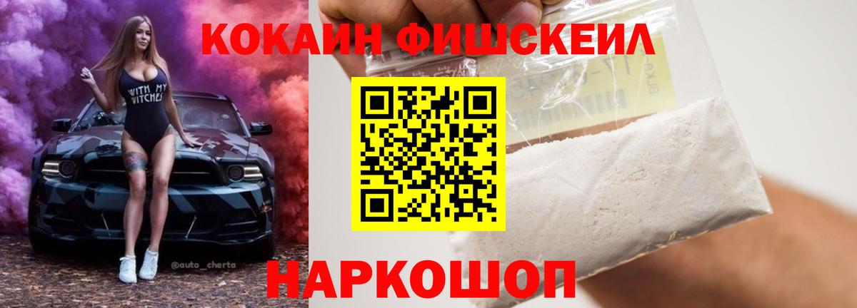 Кокаин  Вход с VPN  Кокаин 98%  Верхний Уфалей  КОКАИН Columbia 
