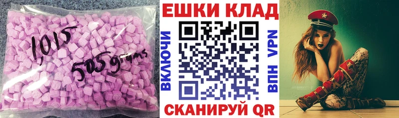 где купить наркоту Верхний Уфалей Экстази бентли
