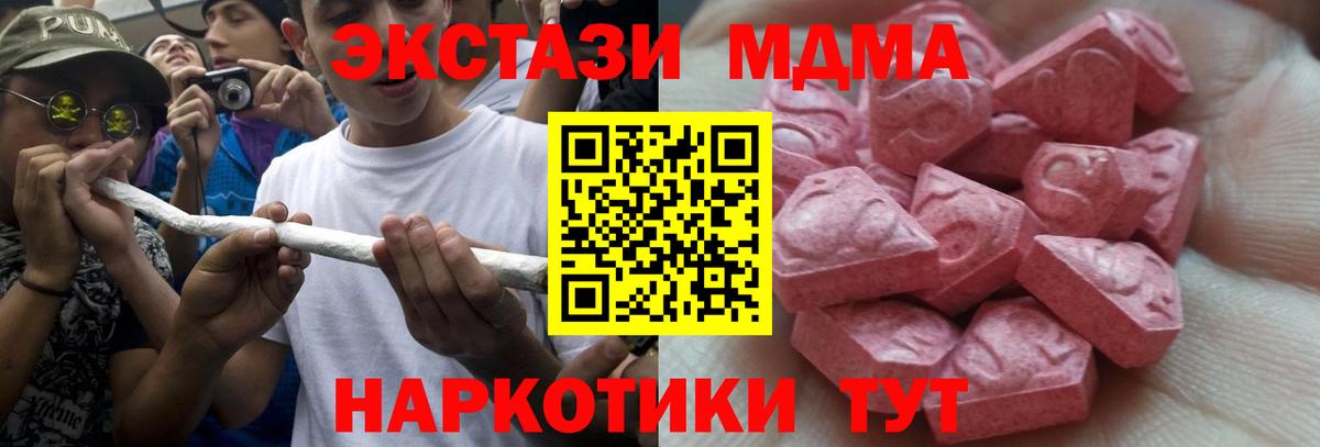 mega ССЫЛКА  Экстази  Вход с VPN  ЭКСТАЗИ бентли  Верхний Уфалей 