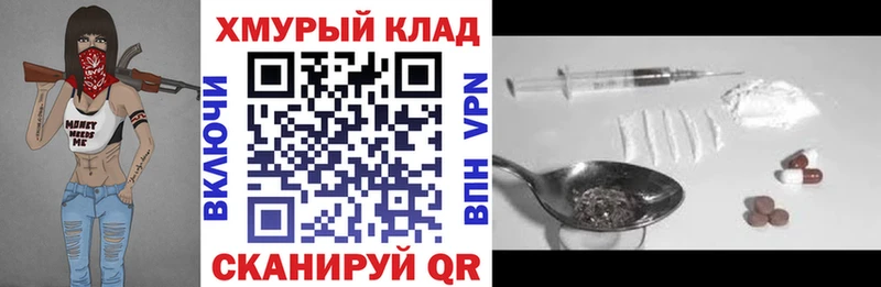 darknet наркотические препараты Верхний Уфалей Героин афганец сколько стоит