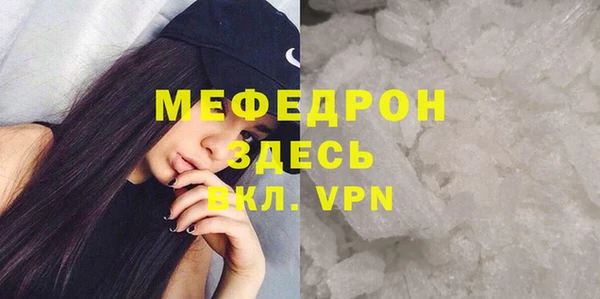 первитин Бородино