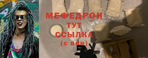 прущая мука Богородск