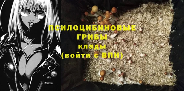МДМА Бронницы