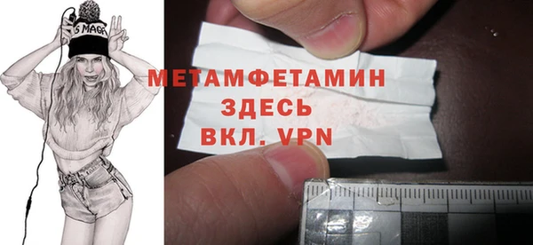 а пвп мука Бугульма