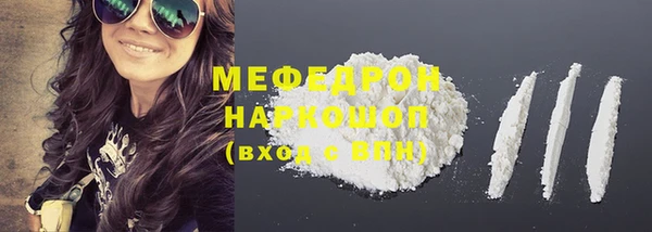 первитин Бородино