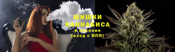 МДМА Бронницы