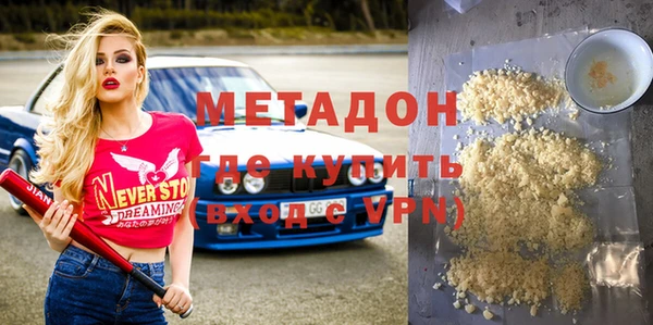 прущая мука Богородск
