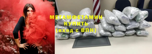 а пвп мука Бугульма