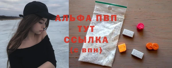 первитин Бородино