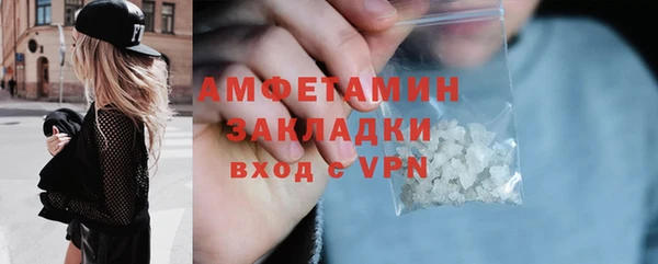 первитин Бородино