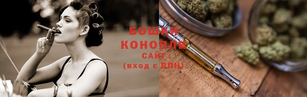 МДМА Бронницы