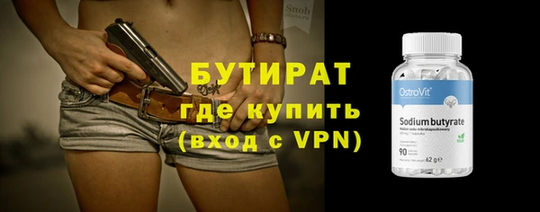 прущая мука Богородск