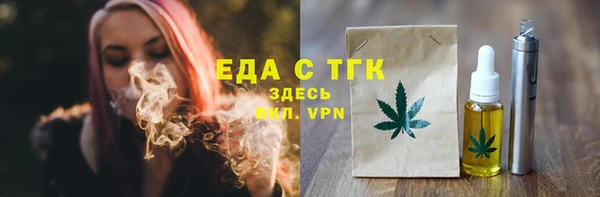 прущий лед Богданович
