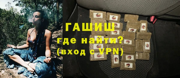 стаф Белокуриха