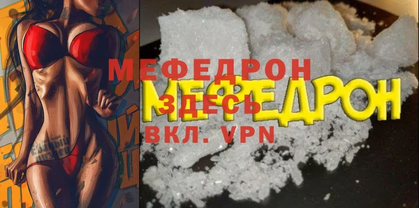 а пвп мука Бугульма