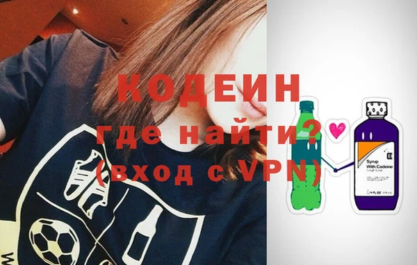 МДМА Бронницы