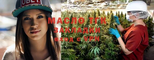 МДМА Бронницы