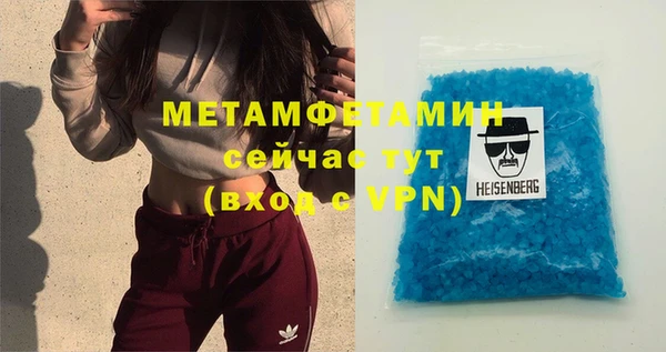 а пвп мука Бугульма