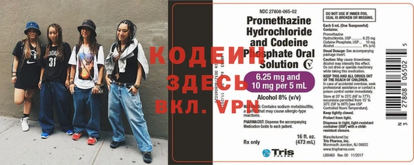 первитин Бородино