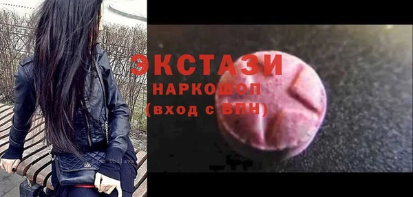 первитин Бородино