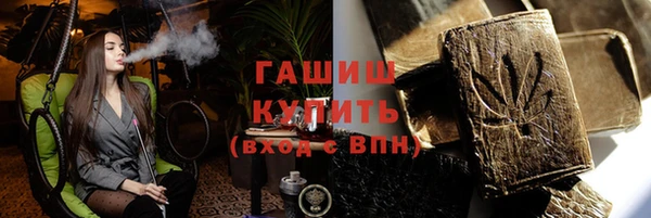 а пвп мука Бугульма