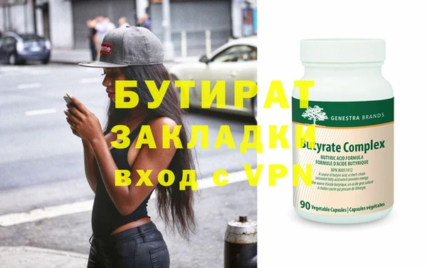 прущий лед Богданович
