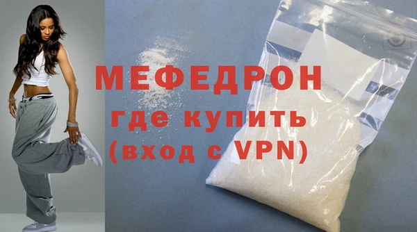 прущий лед Богданович