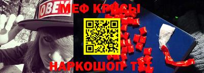 марки nbome Апшеронск