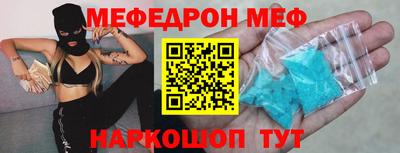 прущие грибы Аргун