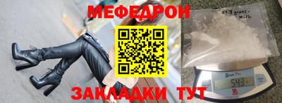 прущие грибы Аргун