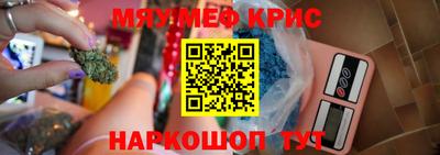 крисы Апрелевка