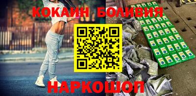 марки nbome Апшеронск