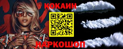 прущие грибы Аргун