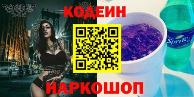 прущие грибы Аргун