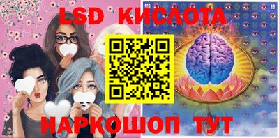 прущие грибы Аргун