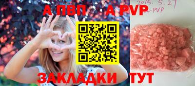 прущие грибы Аргун