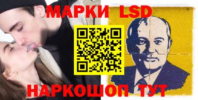 марки nbome Апшеронск