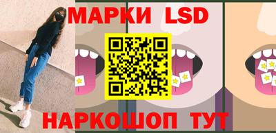 марки nbome Апшеронск