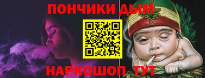 марки nbome Апшеронск