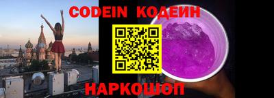 прущие грибы Аргун