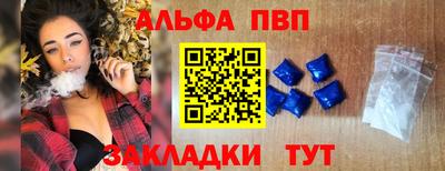 марки nbome Апшеронск