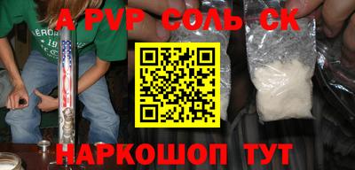 прущие грибы Аргун