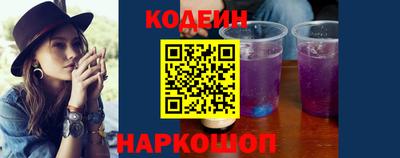 марки nbome Апшеронск