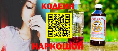 гидра Беслан