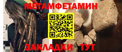 марки nbome Апшеронск