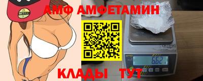 прущие грибы Аргун