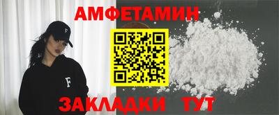 прущие грибы Аргун